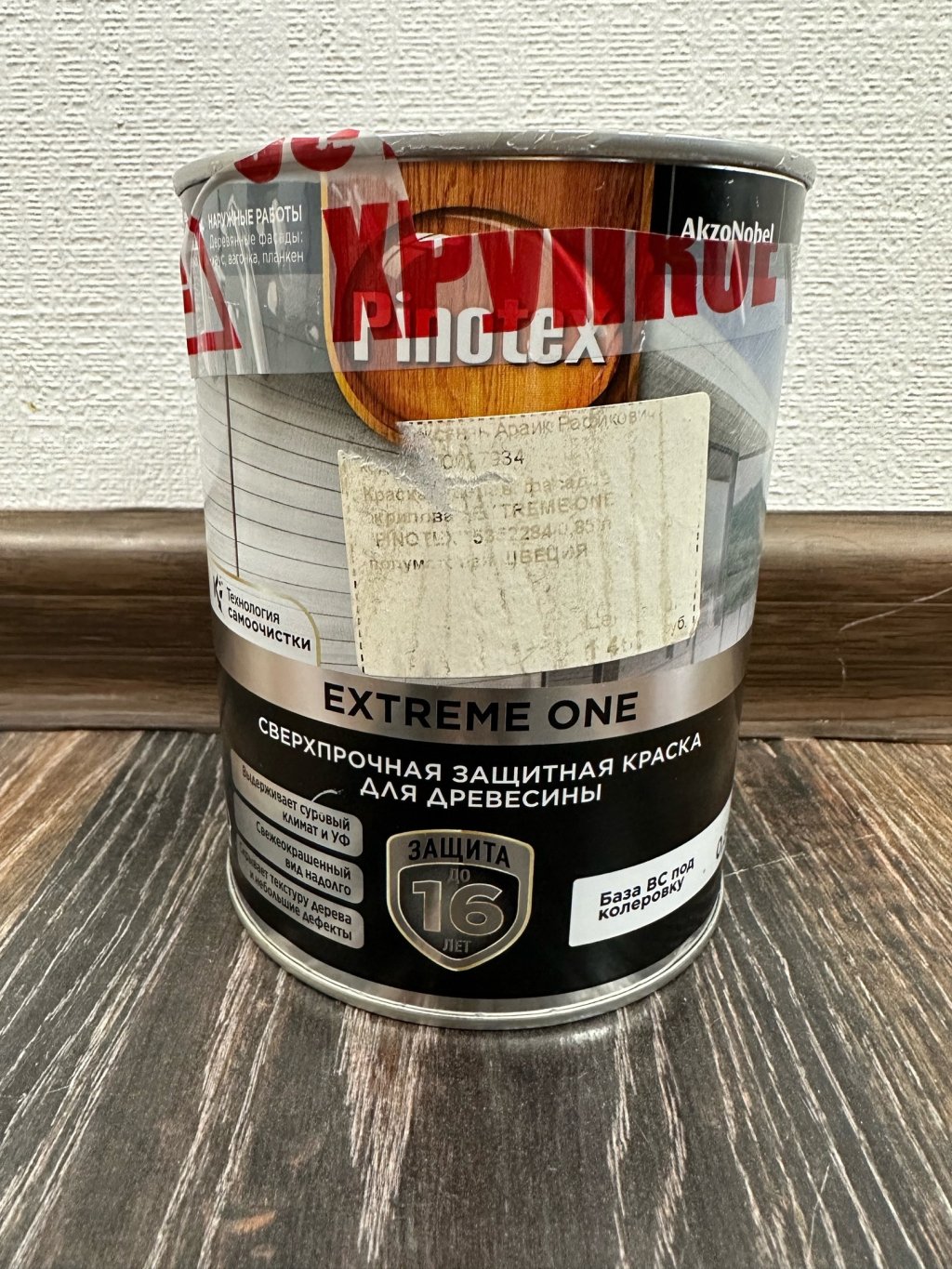 Сверхпрочная защитная краска для древесины Pinotex Extreme One - Сверхпрочная защита фасада