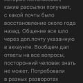 Интересные факты
