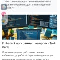 Отзыв о Task-Bank: Отзыв о Task-bank
