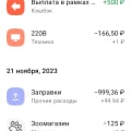 Отзыв о Альфа-Банк: Отказ банка выплачивать вознаграждение по акции за трех и более приглашенных друзей