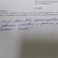 Отличная фирма