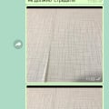 НЕ советую!