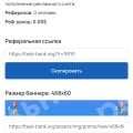 Отзыв о Task-Bank: Task-Bank: скам или нет
