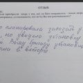Давно планировала закзаать