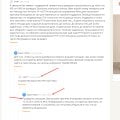 Отвратительный персонал