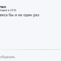 Задумалась об оценке...