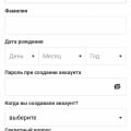 Вывод. Mail.ru не для деловой почты