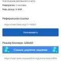 Отзыв о Task-Bank: Task-Bank: что не так с эти сайтом.