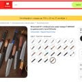 Отзыв о Кузница Оберег: Обманывают покупателей