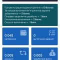 Отзыв о Task-Bank: Task-Bank: скам или нет