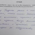 Знаем с момента открытия
