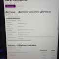 Отзыв о Flomania24: Что-то пошло не так