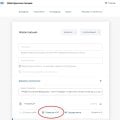 Заказные электронные почта России. РОтзыв Растрата ресурсов и дел