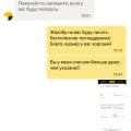 Отзыв о Яндекс.Доставка: Воруют деньги с карты