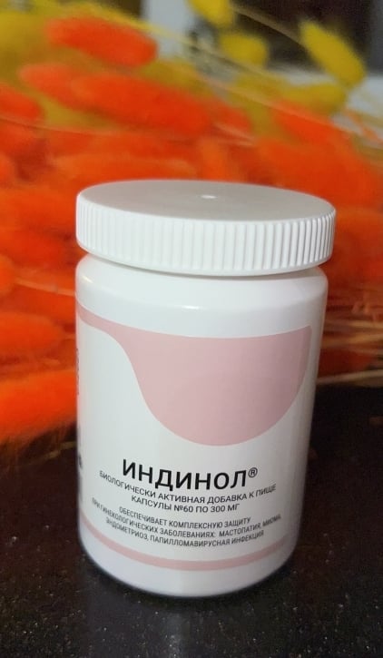 Индинол - Индинол при мастопатии