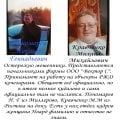 Осторожно мошенники