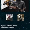 Отзыв о secretgames.store: Обман на деньги