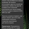 Отзыв о WhatsApp: служба поддержки бесполезная
