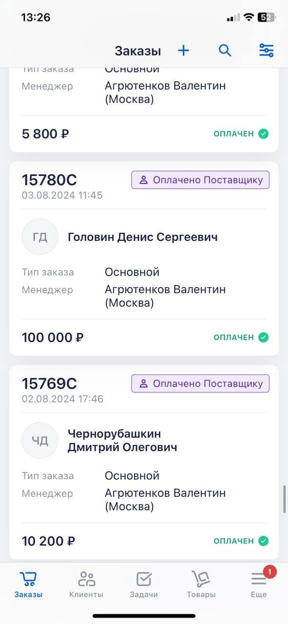 TedAuto фрашизе - Был сотрудником - видел все изнутри