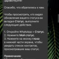 служба поддержки бесполезная