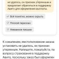 НАГЛО Воруют посылки в ПВЗ