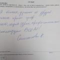 Рекомендую всем