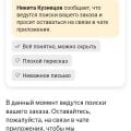 НАГЛО Воруют посылки в ПВЗ