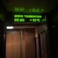 Вагоны с мусорки