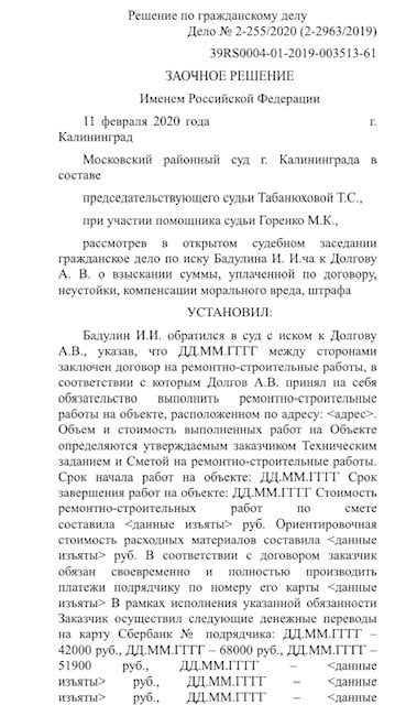 Долгов Андрей Владимирович - Остерегайтесь мошенника!