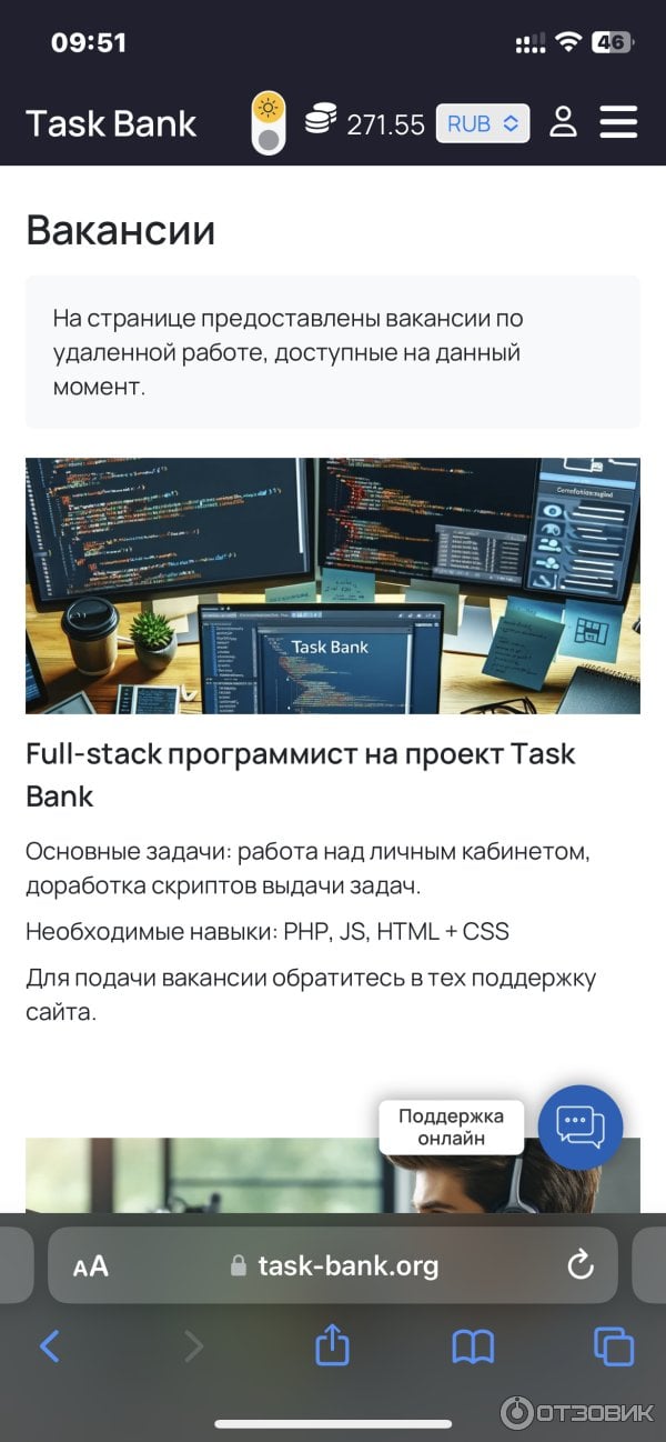 Task-Bank - «Task-Bank: Отзыв и опыт использования»