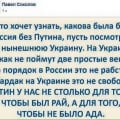 Пусть спорят