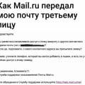 Интересные факты