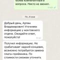 Развод на деньги. Сервис нулевой.