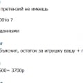 ЧИТАТЬ ОБЯЗАТЕЛЬНО !