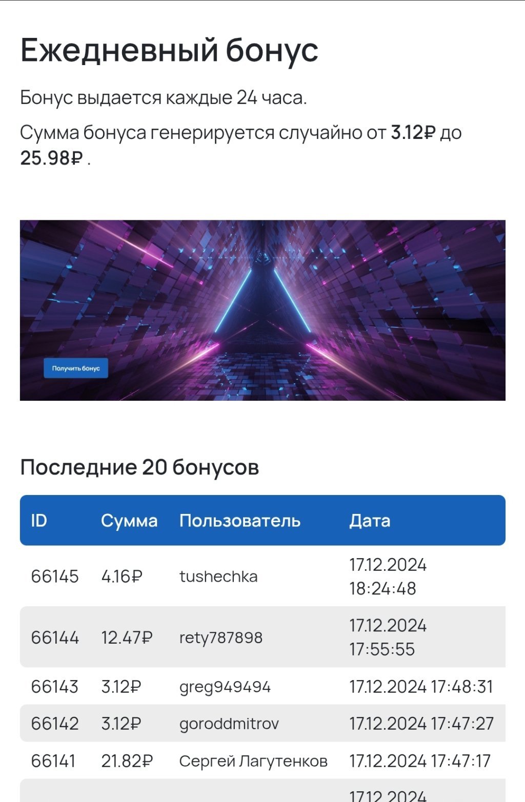 Task-Bank - Всё о Task Bank