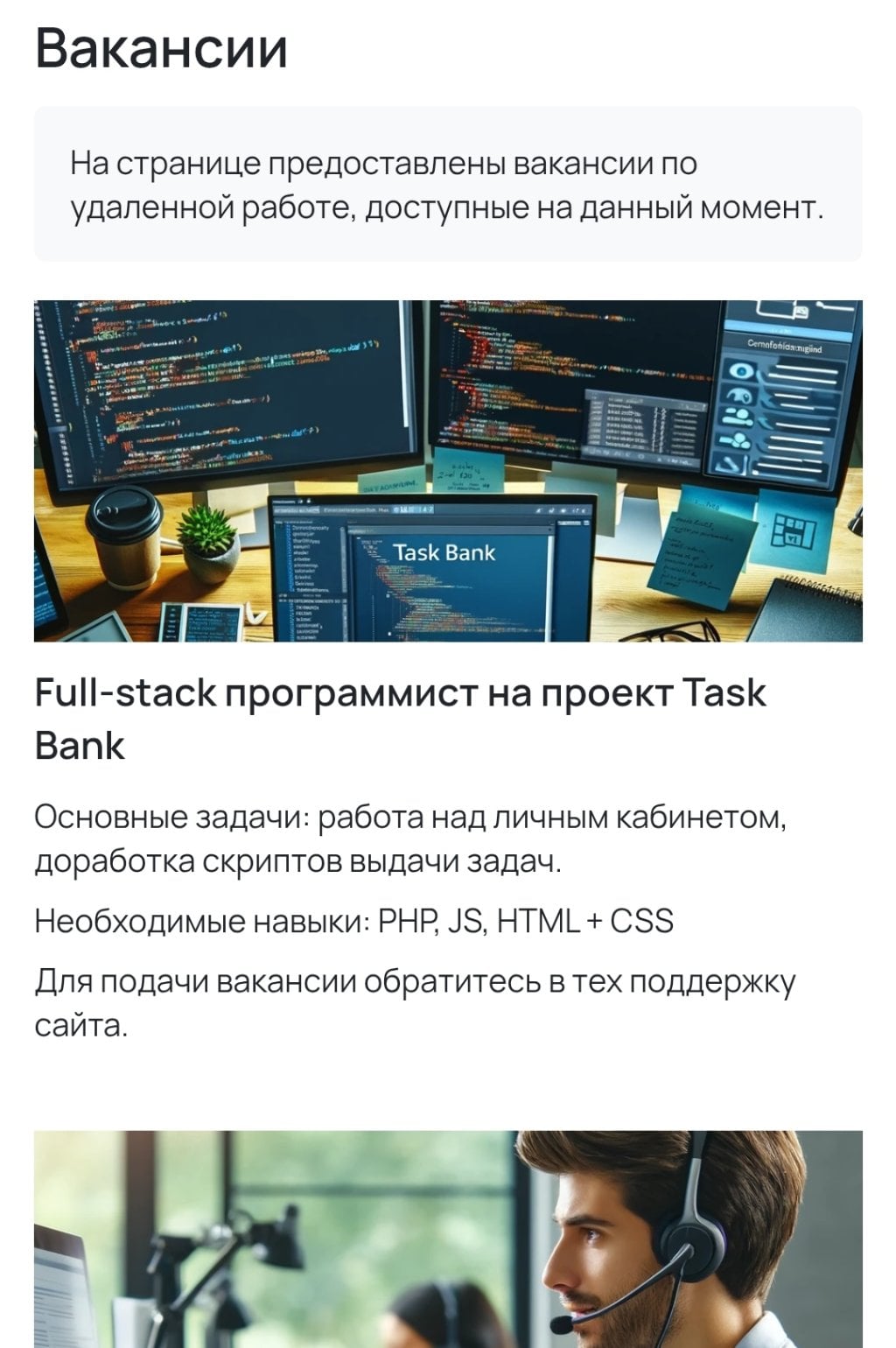 Task-Bank - Всё о Task Bank