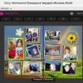 Отзыв о netPrint.ru - сервис цифровой фотопечати: Отличный подарок