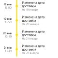 Воруют посылки