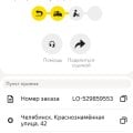 Посылка покаталась по стране!