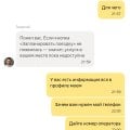 Плохой сервис обслуживания