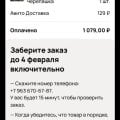 НАГЛО Воруют посылки в ПВЗ
