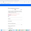 тех поддержка Mail.ru абсолютное Очко.