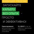 Отзыв о компании