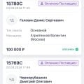 Отзыв о TedAuto фрашизе: Был сотрудником - видел все изнутри