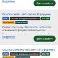 Task-Bank отзыв о компании