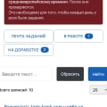 Отзыв о Task-Bank: Teks- Bank отзыв