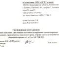 ЛСТ продолжает "восхищать" своими ноу-хау