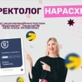 Потрясающий опыт! Курс директолог на расхват вдохновляет и дает мощные инструменты для работы!