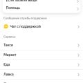 Мошенничество