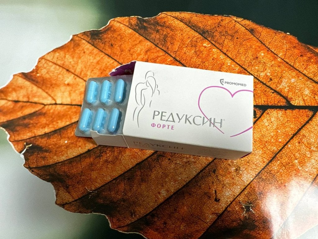 Редуксин форте - Как сбросить вес, если вы женщина элегантного возраста?